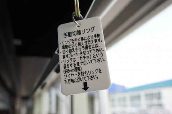 手動切り替えリング　強く引っ張ることで手動⇔電動の切り替えが出来ます。